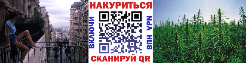 Наркошоп купить Альфа ПВП Cocaine БУТИРАТ МАРИХУАНА Гашиш Меф Шебекино