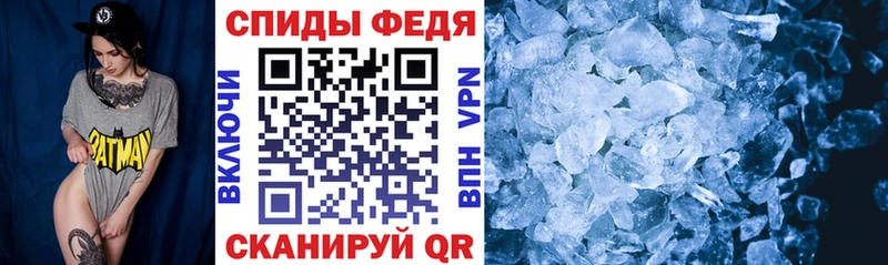 Купить закладки  Шебекино  АМФ Premium 