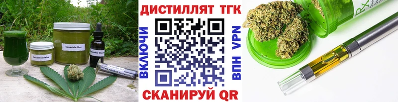 Печенье с ТГК марихуана  Купить закладки  Шебекино 