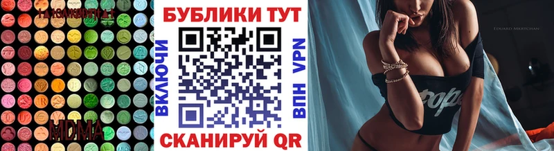 Экстази ешки  Купить закладки  Шебекино 