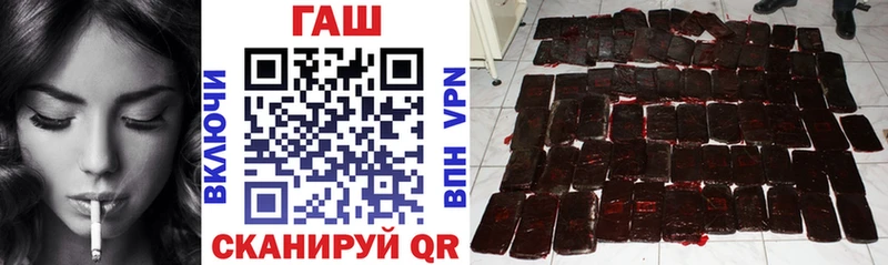 Купить где Шебекино ГАШИШ Premium