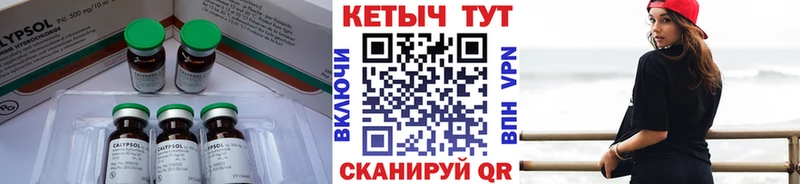 Кетамин ketamine Купить закладки Шебекино