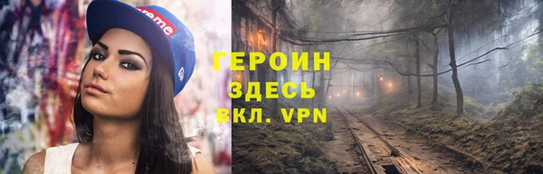 герыч Горнозаводск