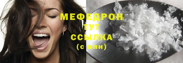ГАЛЛЮЦИНОГЕННЫЕ ГРИБЫ Горно-Алтайск