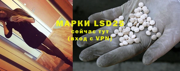 ALPHA-PVP Горняк