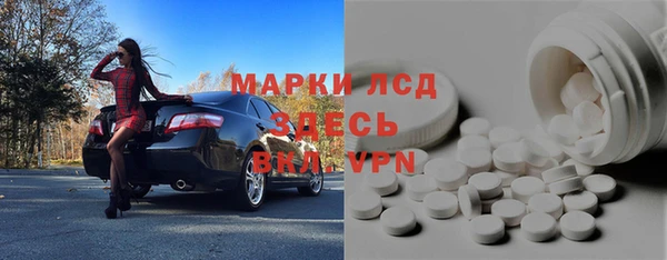 герыч Горнозаводск