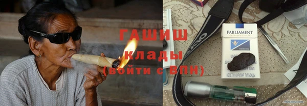 ALPHA-PVP Горняк