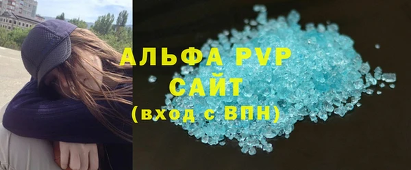 ALPHA-PVP Горняк