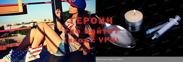 герыч Горнозаводск