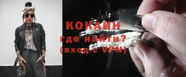 ALPHA-PVP Горняк
