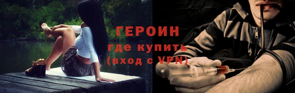 ГАЛЛЮЦИНОГЕННЫЕ ГРИБЫ Горно-Алтайск