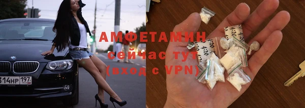ALPHA-PVP Горняк