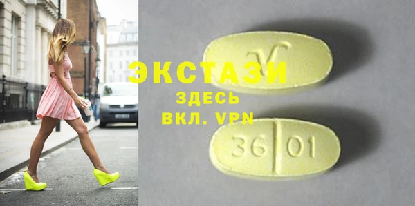 ГАЛЛЮЦИНОГЕННЫЕ ГРИБЫ Горно-Алтайск