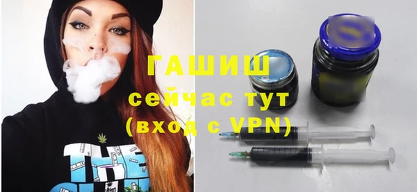 ALPHA-PVP Горняк