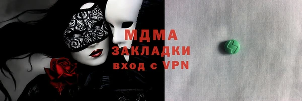 герыч Горнозаводск