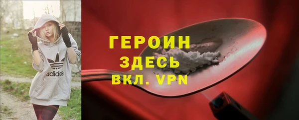 герыч Горнозаводск