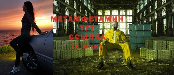 ALPHA-PVP Горняк