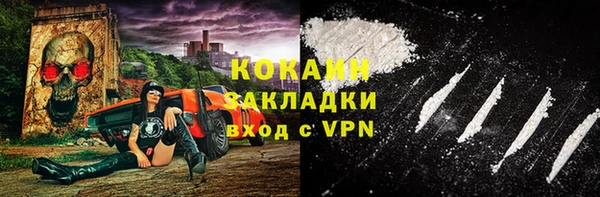 ALPHA-PVP Горняк