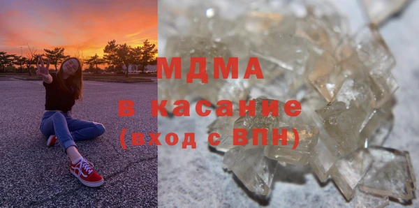 ГАЛЛЮЦИНОГЕННЫЕ ГРИБЫ Горно-Алтайск