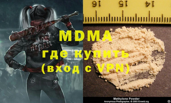 герыч Горнозаводск