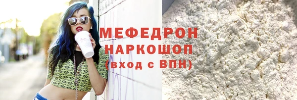 ГАЛЛЮЦИНОГЕННЫЕ ГРИБЫ Горно-Алтайск