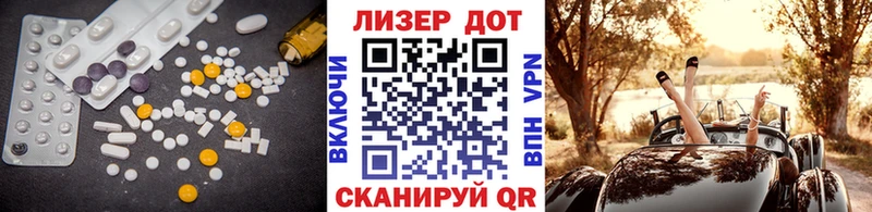ЛСД экстази кислота  Купить  Шебекино 