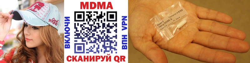 МДМА crystal  Купить где  Шебекино 