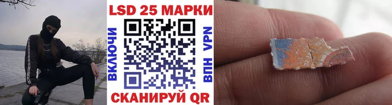Наркотические марки 1,5мг  Купить  Шебекино 
