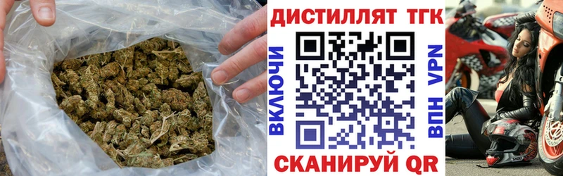 ТГК Wax  Купить закладки  Шебекино 