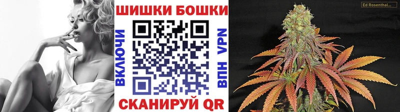 Купить  Шебекино  Шишки марихуана AK-47 